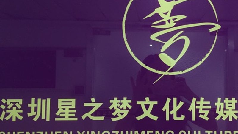 直播代运营效果对比分析