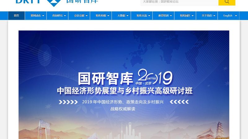 公关传播服务定价背后藏着什么门道