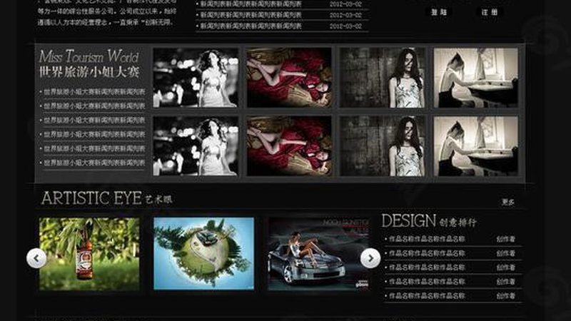 如何甄别品牌策划公司的正规性：关键指标与避坑指南