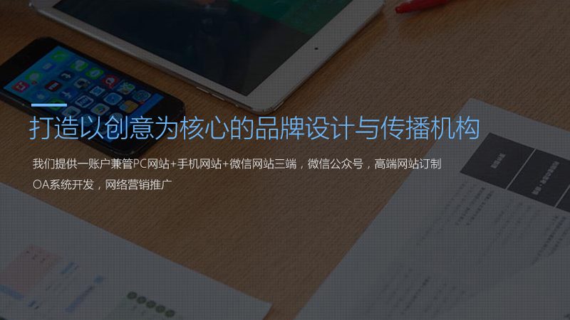 企业宣传片制作的秘密：流程揭秘与报价解析