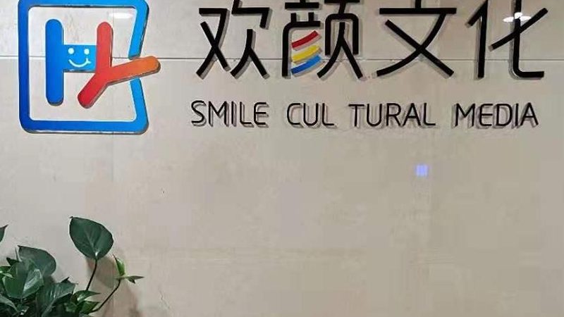 短视频版权争议仲裁流程解析