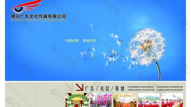 食品饮料TVC广告脚本：揭秘创意与传播之道